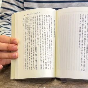 文庫本 自叙伝 大阪府 池田市 学校改革の成功例