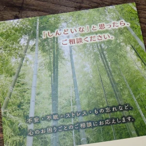 クリニック 病院 チラシ