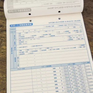 複写伝票印刷