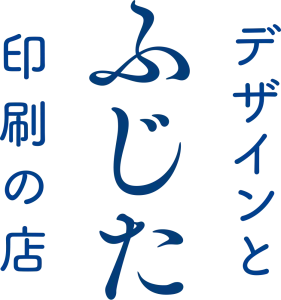 屋号大