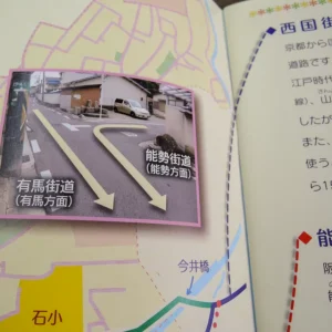 小学校 副教材