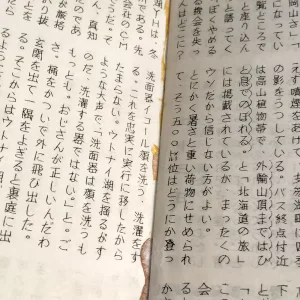 本の複製