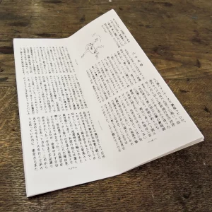 本の複製