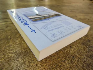 自叙伝 印刷 自費出版