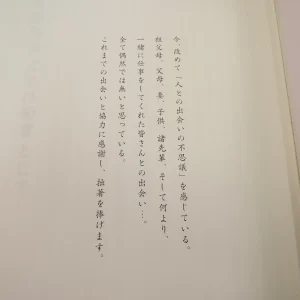 自叙伝 印刷 自費出版