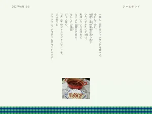 ブログ本見本