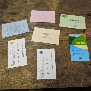 名刺印刷