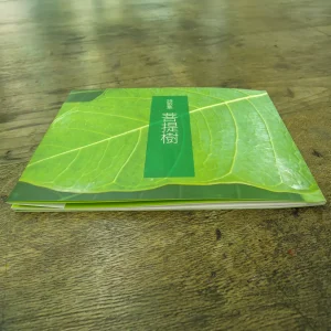 詩歌集