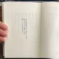 gomi_02