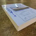 book_main