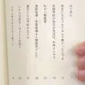 gomi_03
