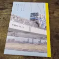 syanaihou02